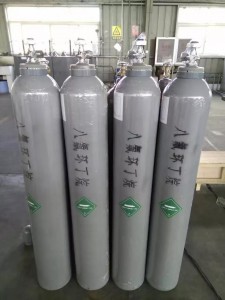 octafluorocyclobutane